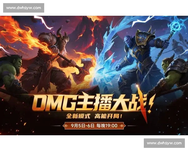 OMG！这些重磅电竞赛事，你绝对不能错过！