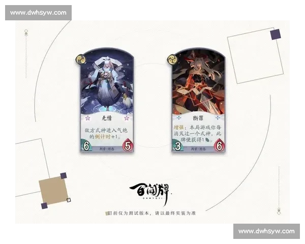 再也不怕针对了！阴阳师百闻牌反制战术大公开！