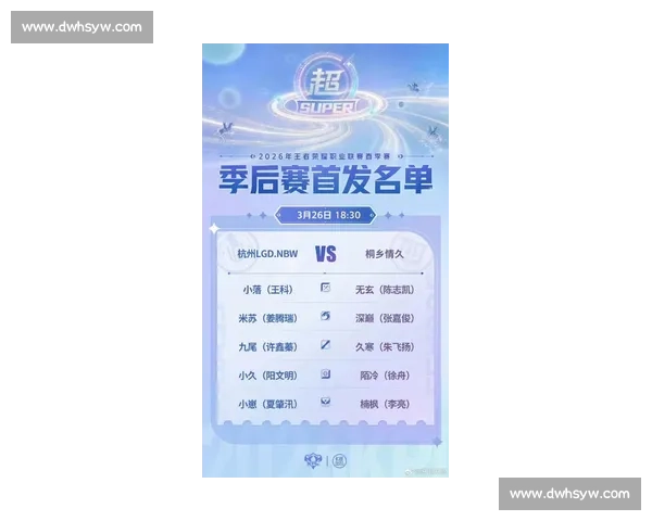 季后赛门票谁能抢滩MLB积分榜战火重燃！