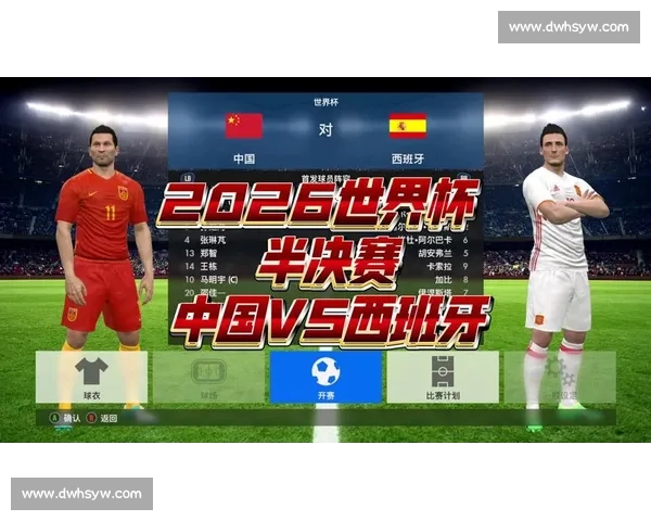 心跳加速！2026世界杯竞猜，紧张刺激不停歇！