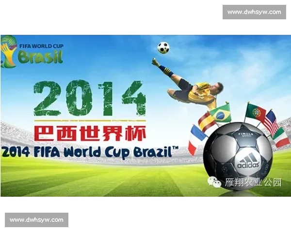 心跳加速！2026世界杯竞猜，紧张刺激不停歇！
