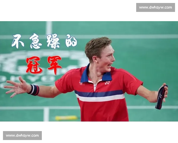 惊叹！这些羽毛球冠军的统治力有多可怕