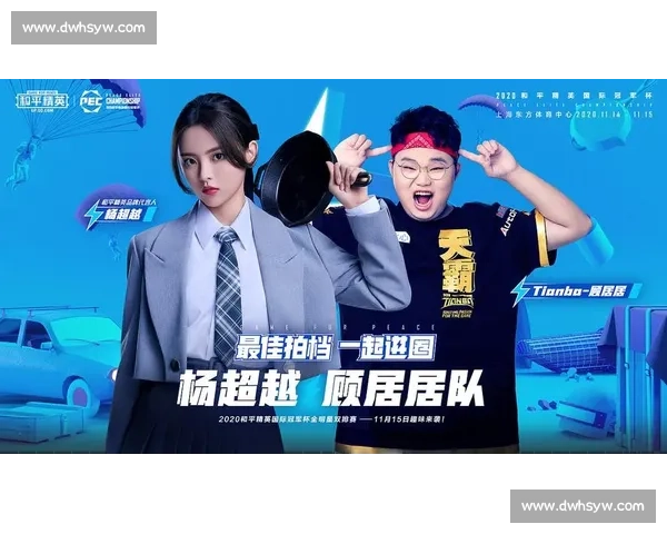 泪水与汗水交织,和平精英国际冠军杯的感动瞬间